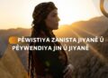       PÊWISTIYA ZANISTA JIYANÊ Û PÊYWENDIYA JIN Û JIYANÊ