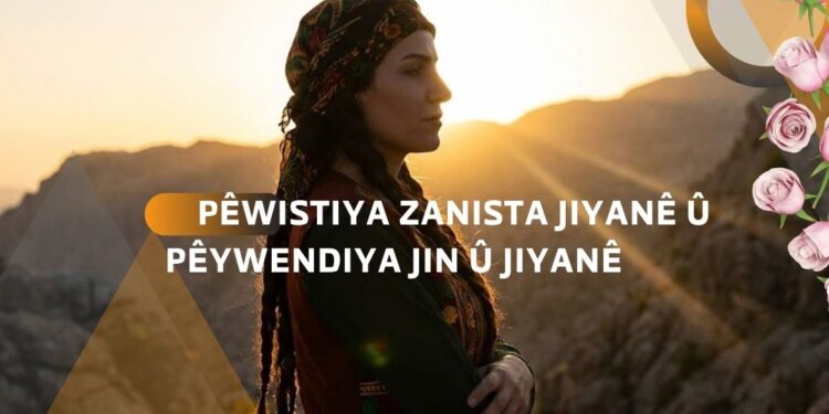      PÊWISTIYA ZANISTA JIYANÊ Û PÊYWENDIYA JIN Û JIYANÊ